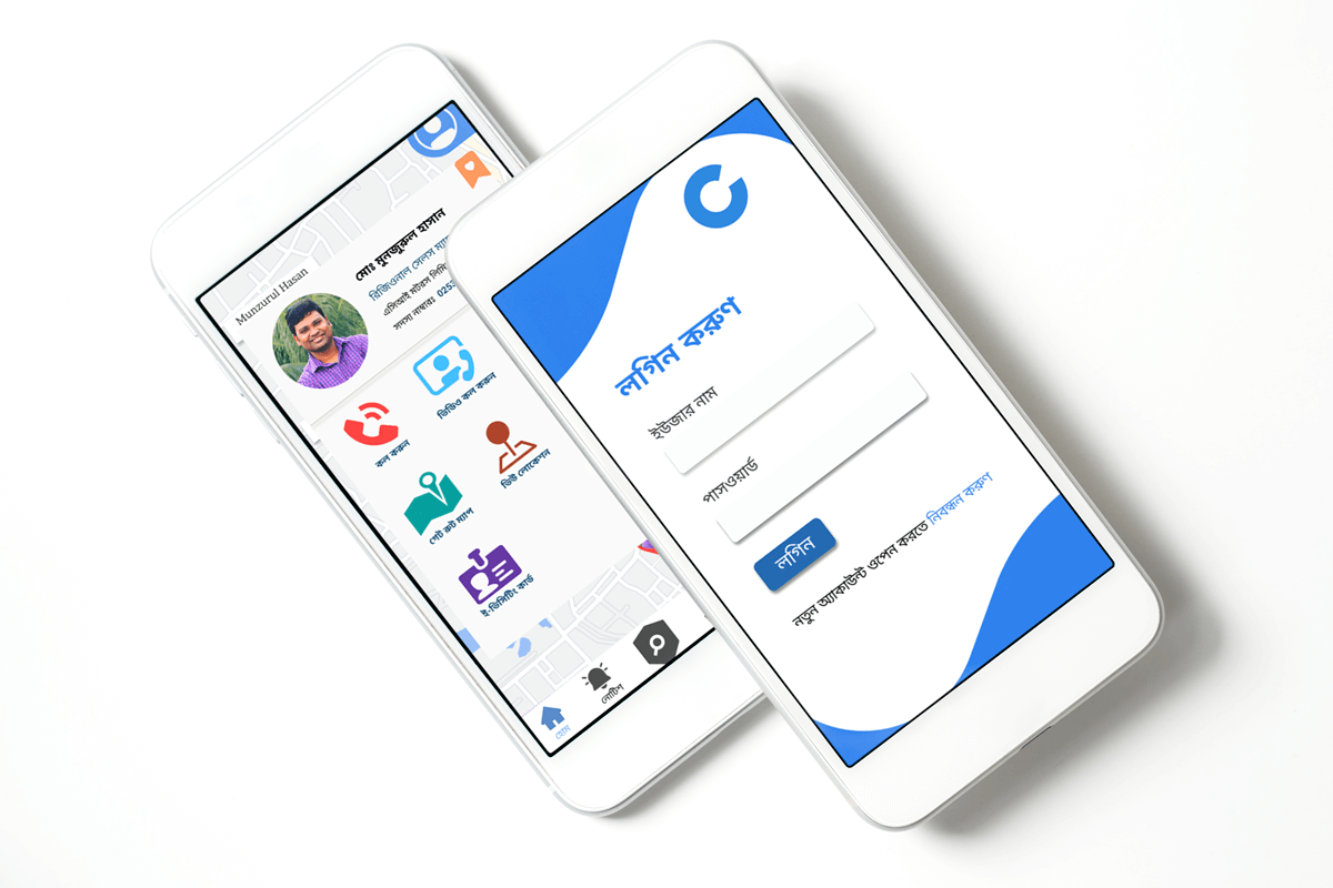 Network Management System1